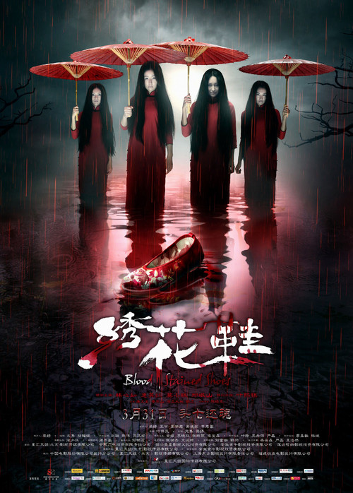 一句话点穿国产恐怖片大尺度与重口味海报! 天