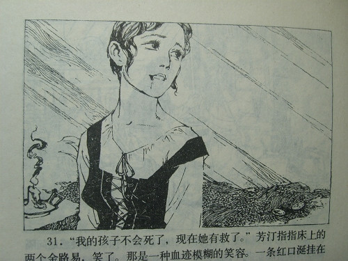 【悲惨世界】2012新版-演员大吐槽