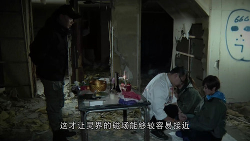 《魕》:鬼魂!你信还是不信?(大量灵异截图) – 