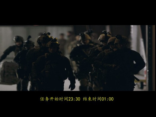 《海豹六队:突袭奥萨马本拉登》:拉登之死 电影