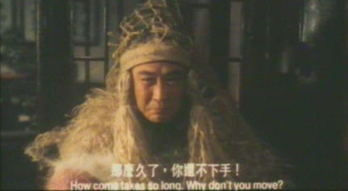 1994 刀剑笑 ,悬疑剧情与夸张神功的影星秀