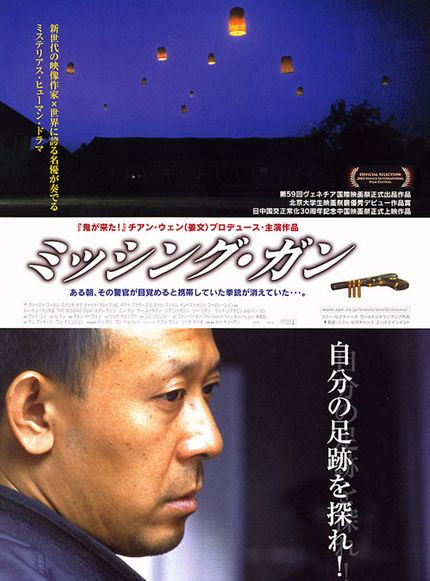 疯狂的石头票房_疯狂的石头票房收入(2)