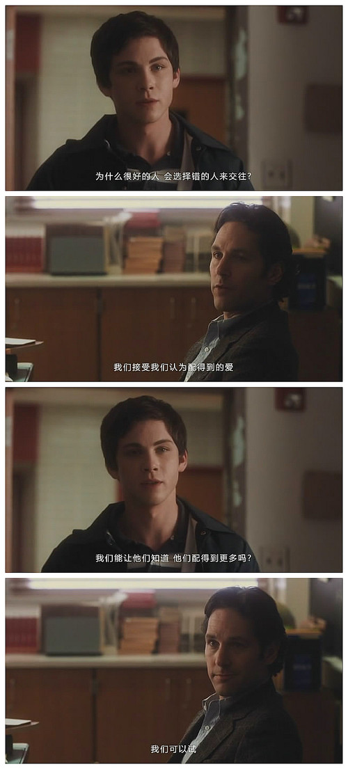 【寨】壁花少年,年轻的时光总是在困惑与希望中变得更加美好