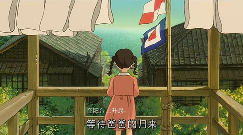 开的山坡,天天升旗盼父归的高二女孩松崎海 -