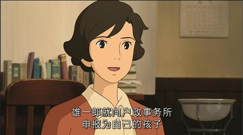 开的山坡,天天升旗盼父归的高二女孩松崎海 -