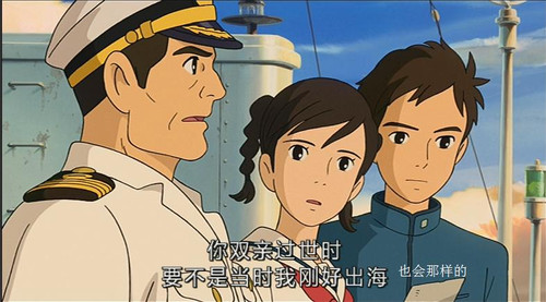 开的山坡,天天升旗盼父归的高二女孩松崎海 -