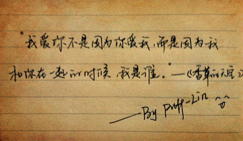 老婆老婆你听我说曲谱-吼吼,大家行动起来吧~我们一起为阿汤哥筑起的家需要呵护~~(*^__^