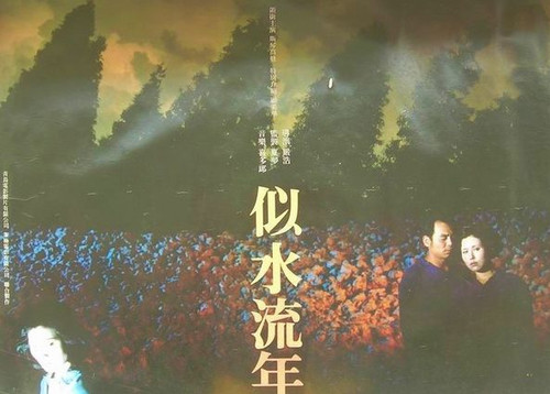《似水流年》香港八十年代十大名片之首乡土情怀彻底