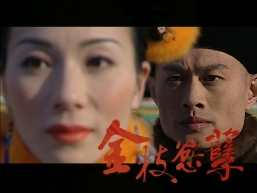 爱生孽 210042.37567999.jpg