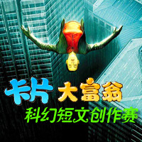 卡片大富翁
