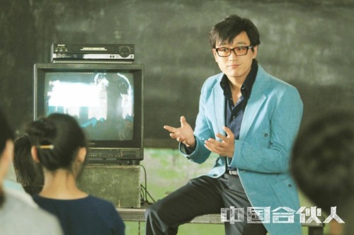 《中国合伙人》:佟大为让中庸男人值得回味 