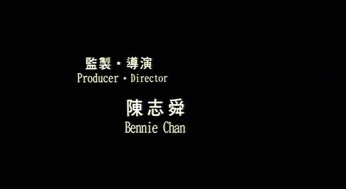 <em>人头豆腐汤</em>重现版