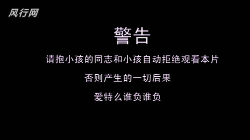 有一腿:两男一<em>女</em>15分钟短片 真搞 真敢搞啊 污