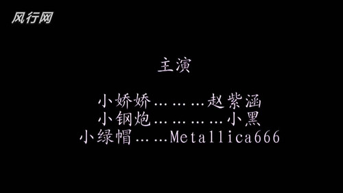 有一腿:<em>两男一女</em>15分钟短片 真搞 真敢搞啊 污