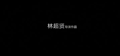 【动作片】<em>The sound of silence</em> --《<em>激战</em>》的寂