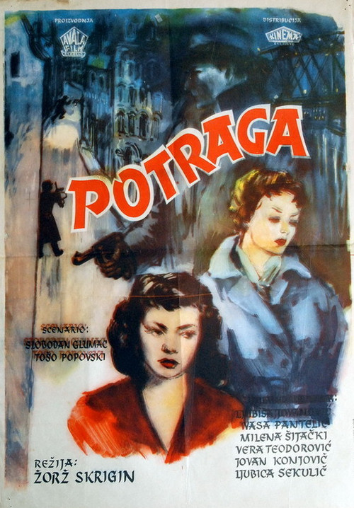 南斯拉夫二战影视简介大全(按出品年代编排) 【