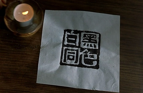 《悲梦》:残梦化蝶,我欲回魂 阿尔法城 电影