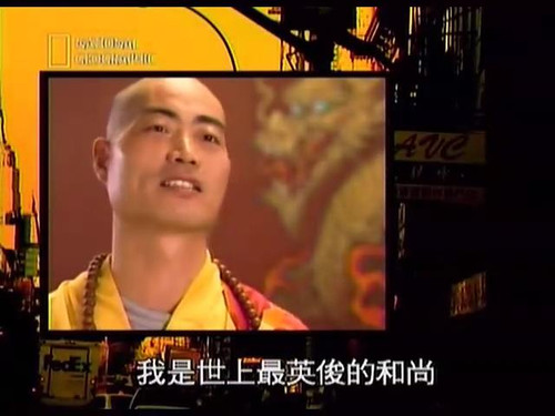 幽灵狗之忍者之路(鬼狗杀手):1992年28岁少林