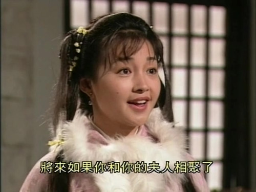 温95版《姑姑》--我看过儿和爱情求生搞笑图片的动态绝地的神雕TVB论图片
