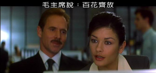凯瑟琳·泽塔-琼斯 碟讯)偷天陷阱,<em>将计就计</em>,难