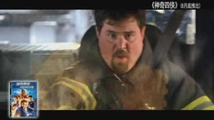 神奇四侠2 片段3