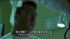 证人 香港版预告片