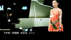 歌舞青春 主题曲MV《我飞故我在》(演唱:林俊杰/张靓颖)