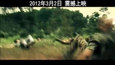 双截棍 预告片2