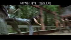 双截棍 预告片3