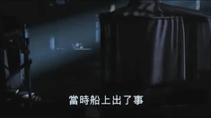 丁丁历险记 台湾版中文预告片