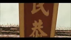天安门 预告片