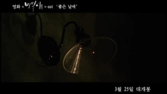 秘密爱 MV