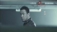 密室之不可靠岸 终极版预告片
