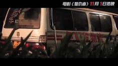 猎仇者 片场直击之性侵案