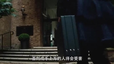 赤焰战场2 中文版角色预告片2