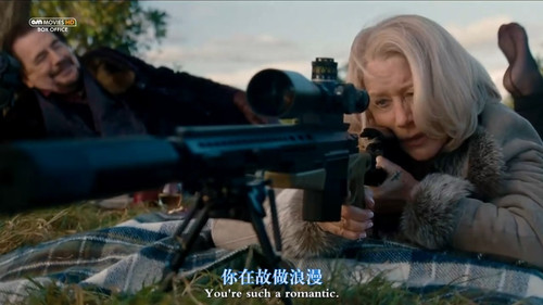 《赤焰战场2》:别惹老年人 认真你就输 – 《赤