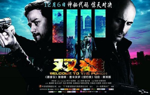 狭路相逢电影,狭路相逢电影演员表