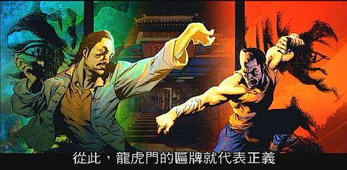 2006 叶伟信·甄子丹:龙虎门,同时采用DTS-HD