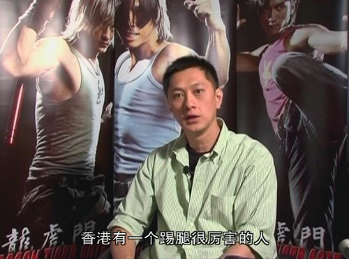 2006 叶伟信·甄子丹:龙虎门,同时采用DTS-HD