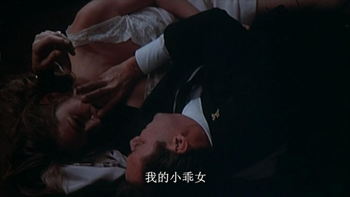 《午夜守门人》--被剥削的一舞