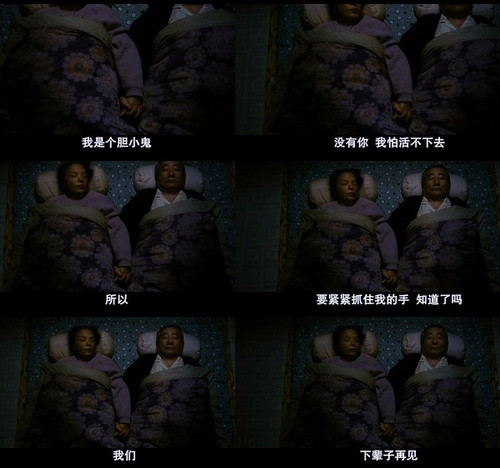 <em>说好</em>了的 一起走 - 《我爱你》影评- Mtime时光