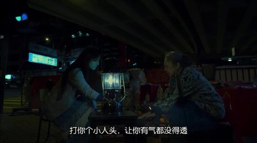 《迷离夜》游魂