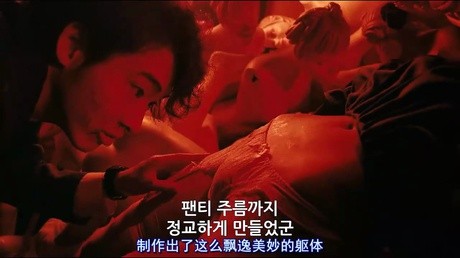 ⊙)绝色影展:石井隆年度情色大赏《<em>人形少女</em>》