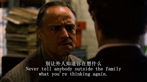 人一生要扮演的角色如此多,他只能先演好教父的角色,其次是黑手党