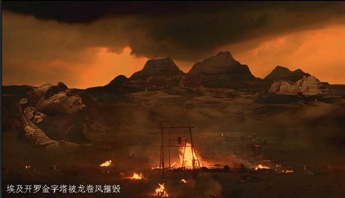 (明天过后2)第七范畴·世界末日,地球湮没·惊