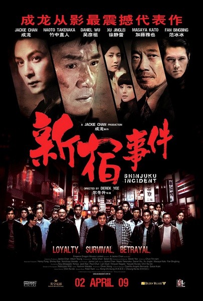 兄弟出头天,兄弟出头天在线完整版观看