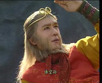 盘点影视剧中的各个版本孙悟空