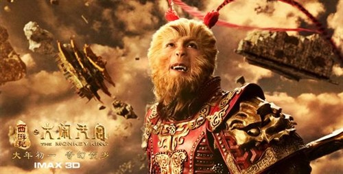 电视剧西游记大闹天宫是哪一集 113700.49646594.jpg