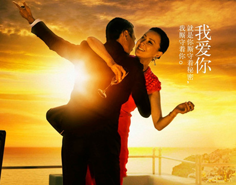 《北京爱情故事》:新爱情麻辣烫