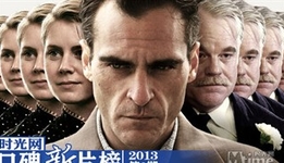 口碑新片榜2013年第二期 欧亚文艺佳作齐贺岁